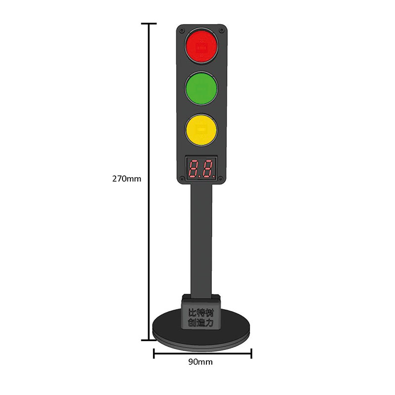 无障碍智能交通灯课程包