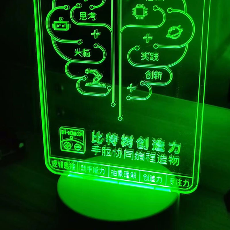 语音识别文创灯