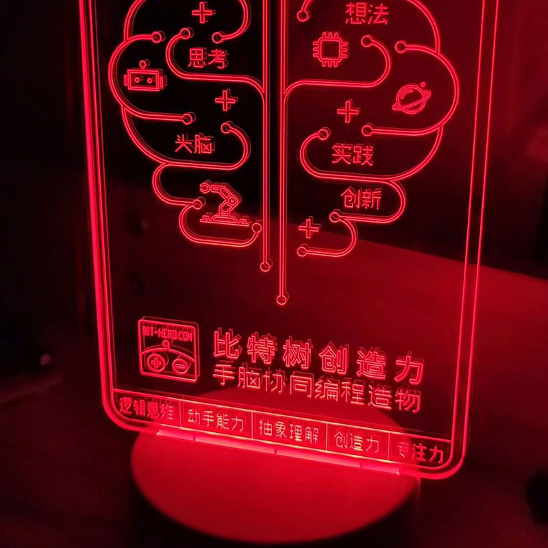 语音识别文创灯