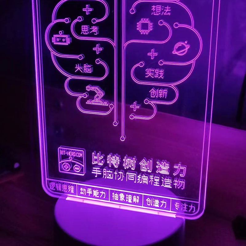 语音识别文创灯