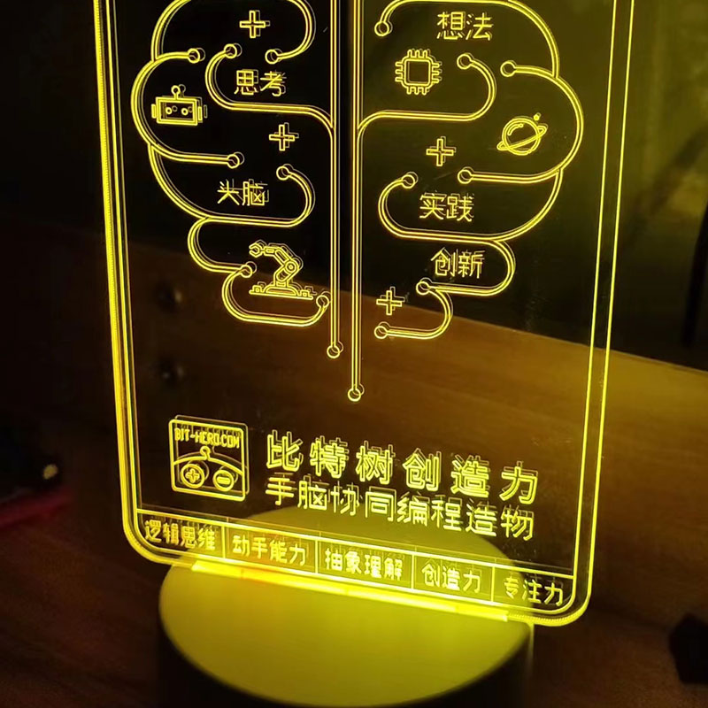 语音识别文创灯