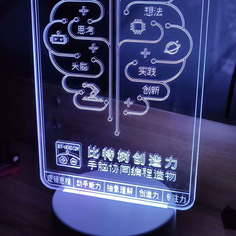 语音识别文创灯