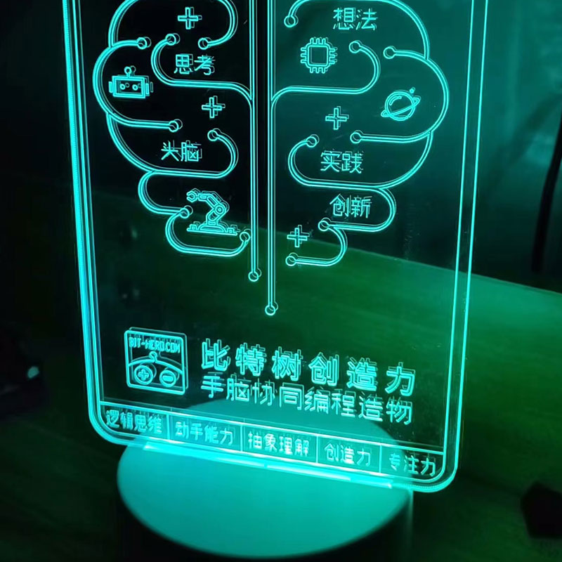 语音识别文创灯