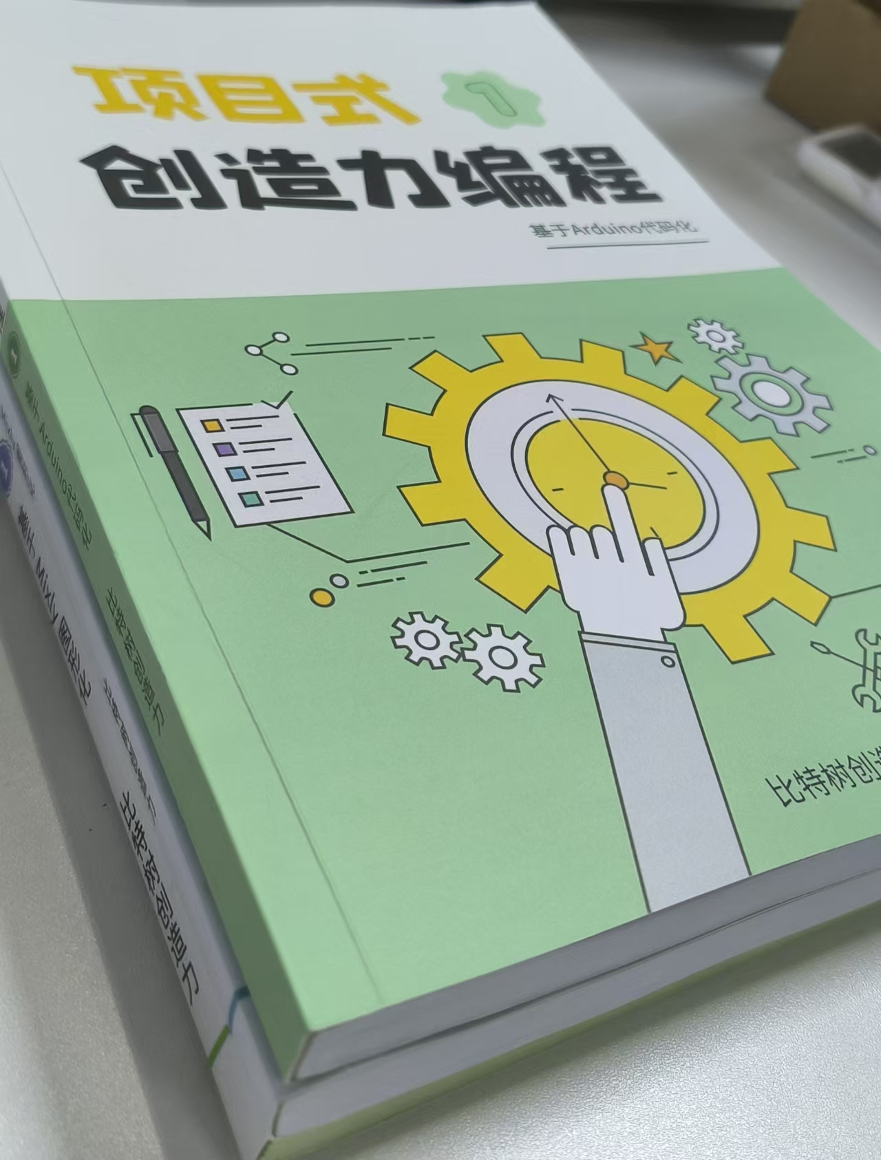 L1-L2项目式创造力编程教材-Arduino代码化