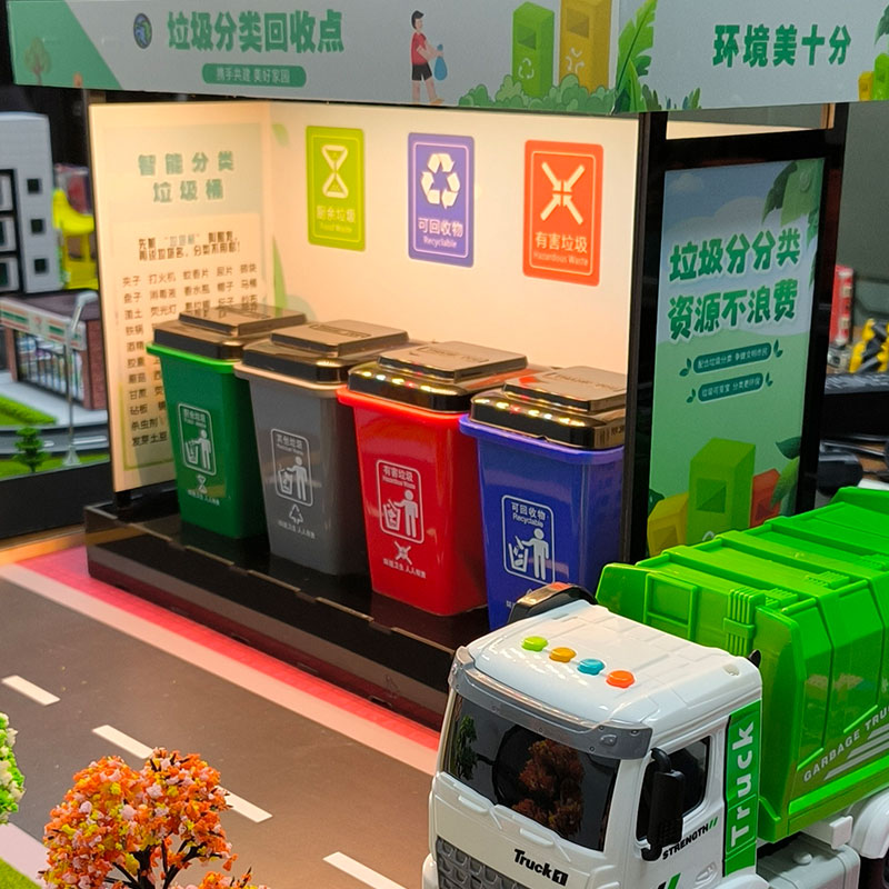 碳中和 智能语音识别垃圾自动分类装置沙盘