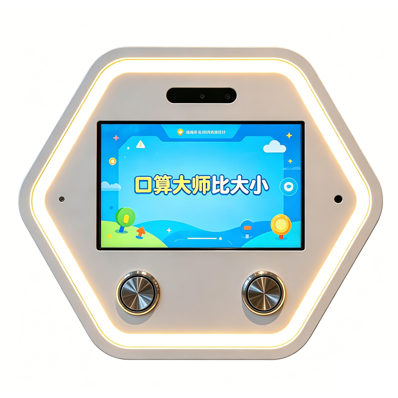 口算大师-比大小